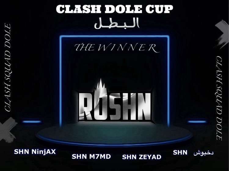 ROSHN_12's tweet photo. ثلاثيه جديده تضاف لمعقل الروشن و البطوله السابعه  بقيادة دخبوش ، نينجا، مودو ، زياد 🔥سلسلة انجازات مستمره 🤩.#فري_فاير https://t.co/Xh1qI378O0