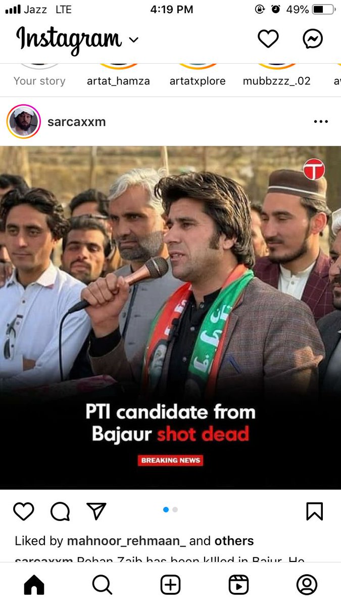 basit_abdul09's tweet photo. آج  میرے بھائی نے  اس ملک کے لیے جان دے دی انہوں نے اپنی زندگی پاکستان ( باجوڑ ) کے لوگوں کے لیے قربان کر دی انا للہ وانا الیہ راجعون
@RehanZeb21 
NA-8
@PTIO_Bajaur 
@BAJAUR https://t.co/GC7DZVVPZO