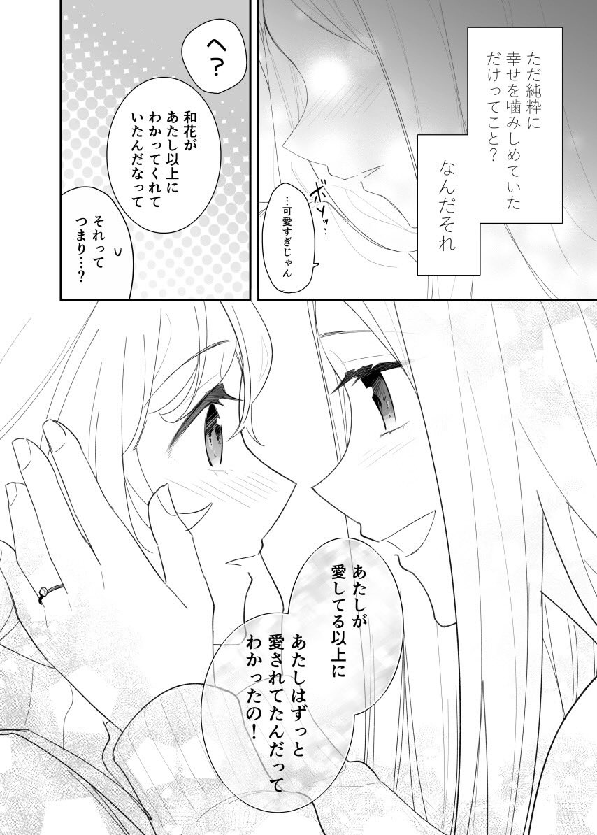 (4/5) 