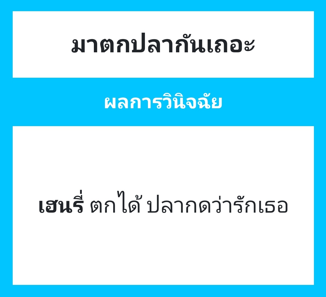 Henry(ผ่านแล้ว) tweet media