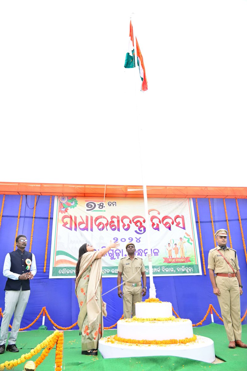 Sub Collector, Baliguda tweet media