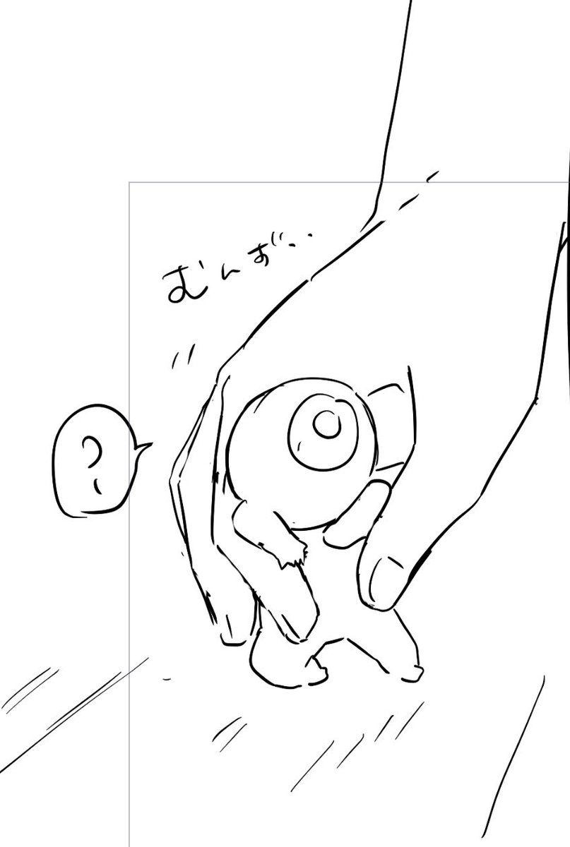 むんず 