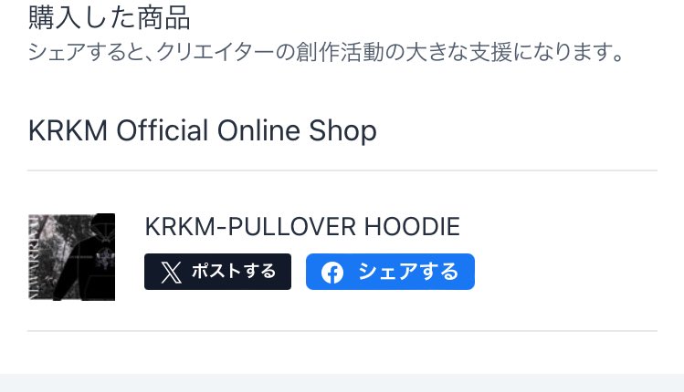 "#kurokumo_01" - Results on X | Live Posts & Updates