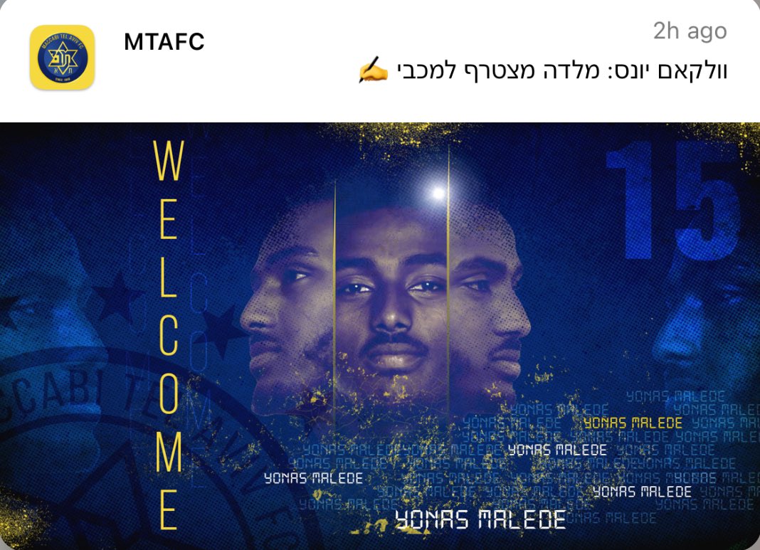 הפוש הכי מרגש שקיבלתי בחיים