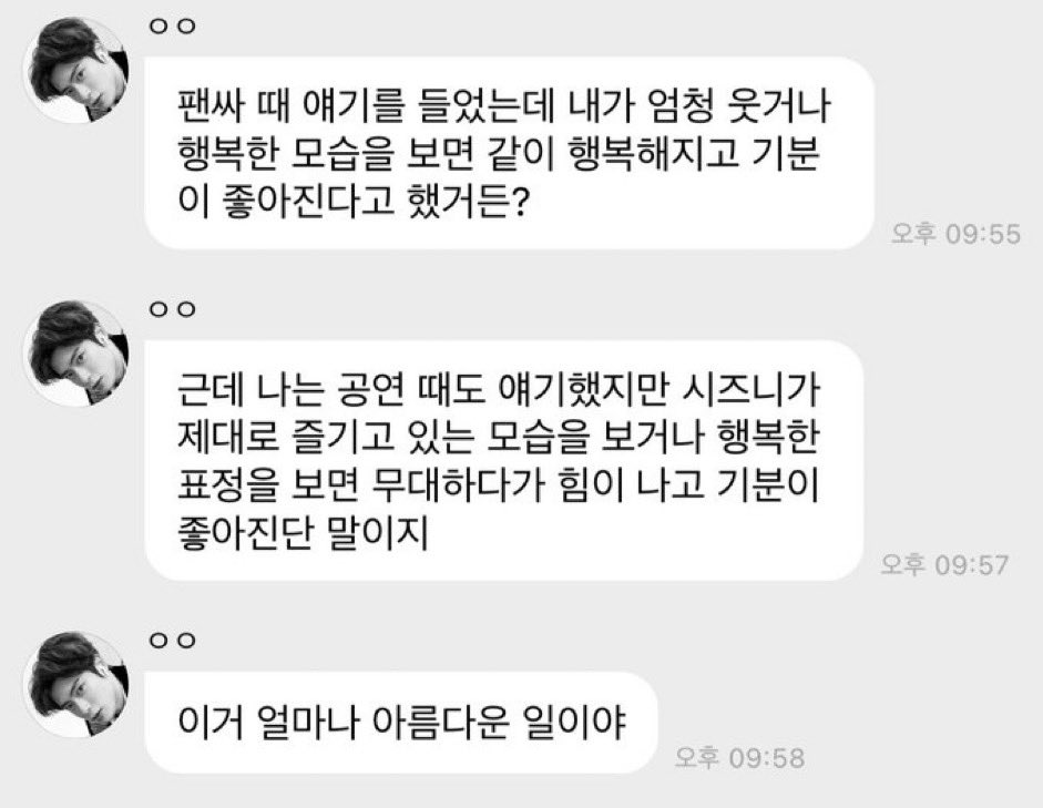 cuz1tsyou's tweet photo. 우리는 감정을 공유하는 사이 https://t.co/vQ8kElZj9B