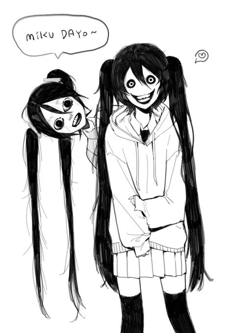I love MIKU from this tweet😂 