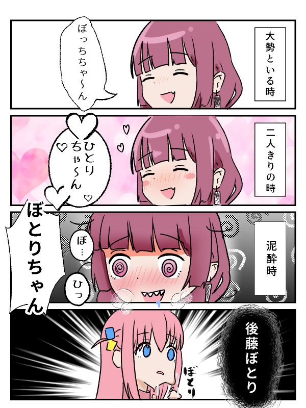 こんげつ 