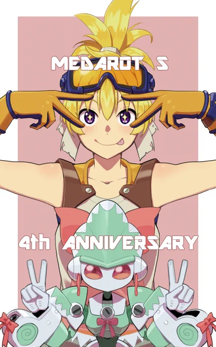 #今月描いた絵を晒そうメダロットS4周年とか水星とかブレイバーンとか割と1枚1枚が作画カロリー高めだった1月 