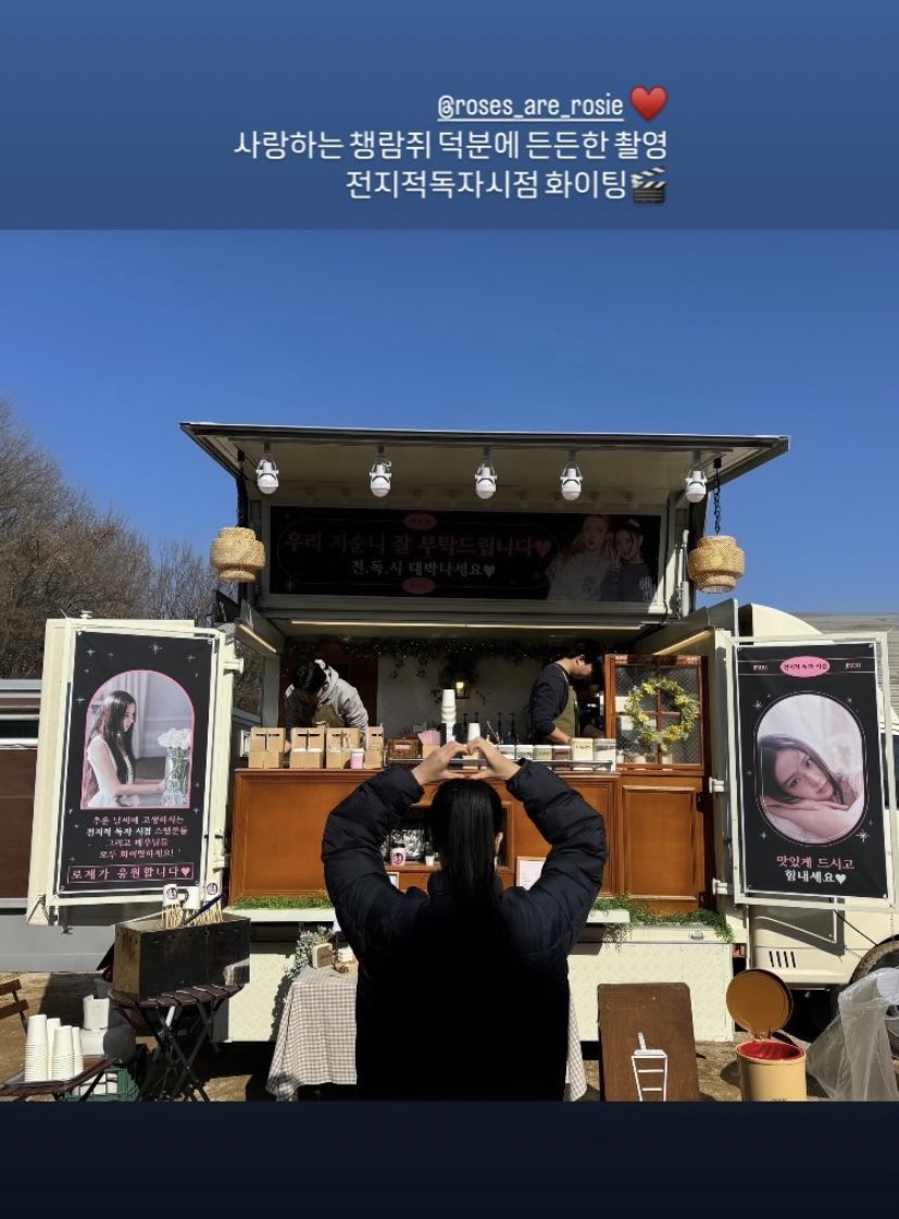 JISOO NEWS tweet media