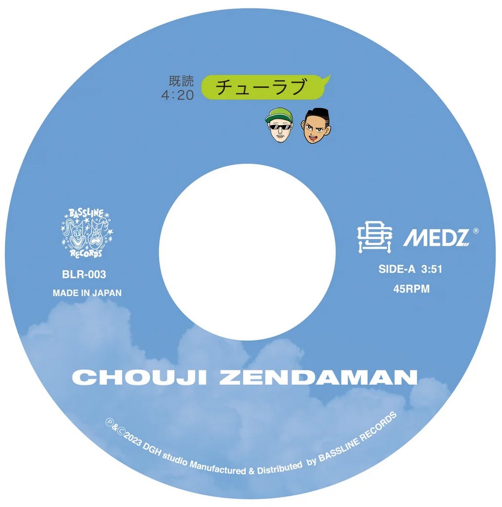 bigboytoyzshop's tweet photo. BASSLINE RECORDSからの
第3弾のリリースは！？？

CHOUJI , ZENDAMAN
『チューラブ』7inch！！

B面には"Gacha Medz"の
未発表リミックス収録！！

＜確 約＞
2/17までのご予約で
必ずご用意致します。

【2/24発売】
CHOUJI , ZENDAMAN
"チューラブ"[7inch]
【予約受付中】
https://t.co/FnBq2QQKF7 https://t.co/6HQ6ZNminq