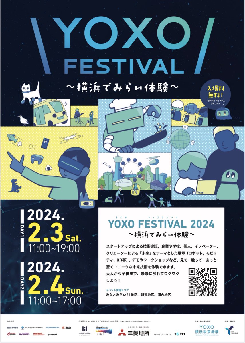 OdaRieko's tweet image. 2/3-2/4 横浜みなとみらい
#YOXOFESTIVAL グルメ出展 No.1
#FUJIYAMAHUNTERSBEER
『#クラフトビール』
『ジビエ #富士宮焼きそば』など

#ビール×#SDGs×#6次産業×#自然
を扱う企業向けオンライン研修も
人気な #ブリューワリー

yoxo-o.jp/yoxofestival/e…

#オーガニック #グルメ #横浜