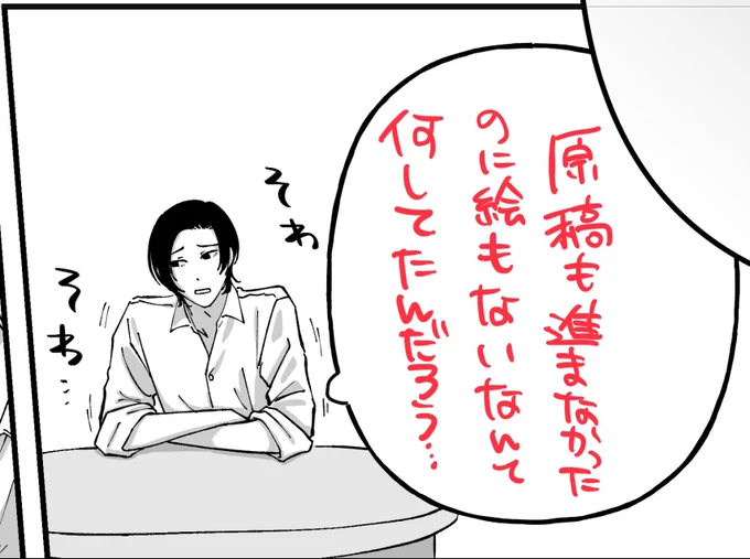 今月全然絵がなかったのでまとめなしです😌 