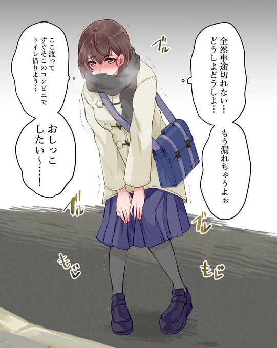 車が途切れずなかなか渡れない 