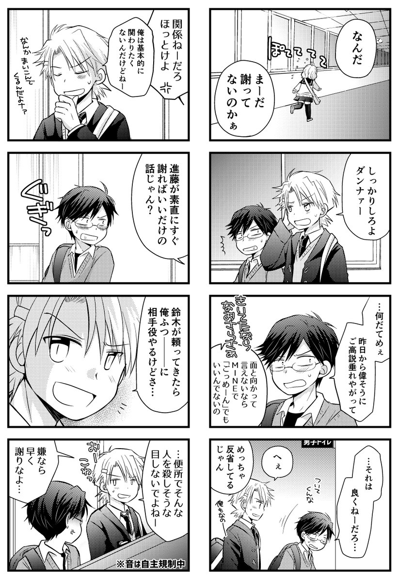 (1/1) すみませんモアレ酷すぎたので1pずつで再投稿です…!次回からちゃんと試す!
(ブログでこれまでのまとめhttps://t.co/0BBMZXOpnP)
前回 https://t.co/w1NXtJA77p