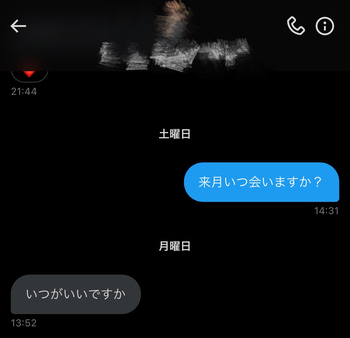 bo_bobobb's tweet photo. 裏垢女子とも何件かアポれそう。
2月は楽しみだ。 https://t.co/xxMJRouzEd