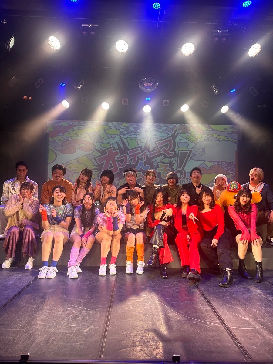 jellyjelly421's tweet photo. 遅くなりましたが、、 #オプティーマへようこそ
無事終演しました！
初めてばりばりのダンサーで不安な事も沢山ありましたが、近くで支えてくれたダンサー、共演者の皆様、なにより観に来てくださった皆様のお陰で乗り越えられました🙇‍♀️
本当にありがとうございました！ https://t.co/lnuHkEFSgd