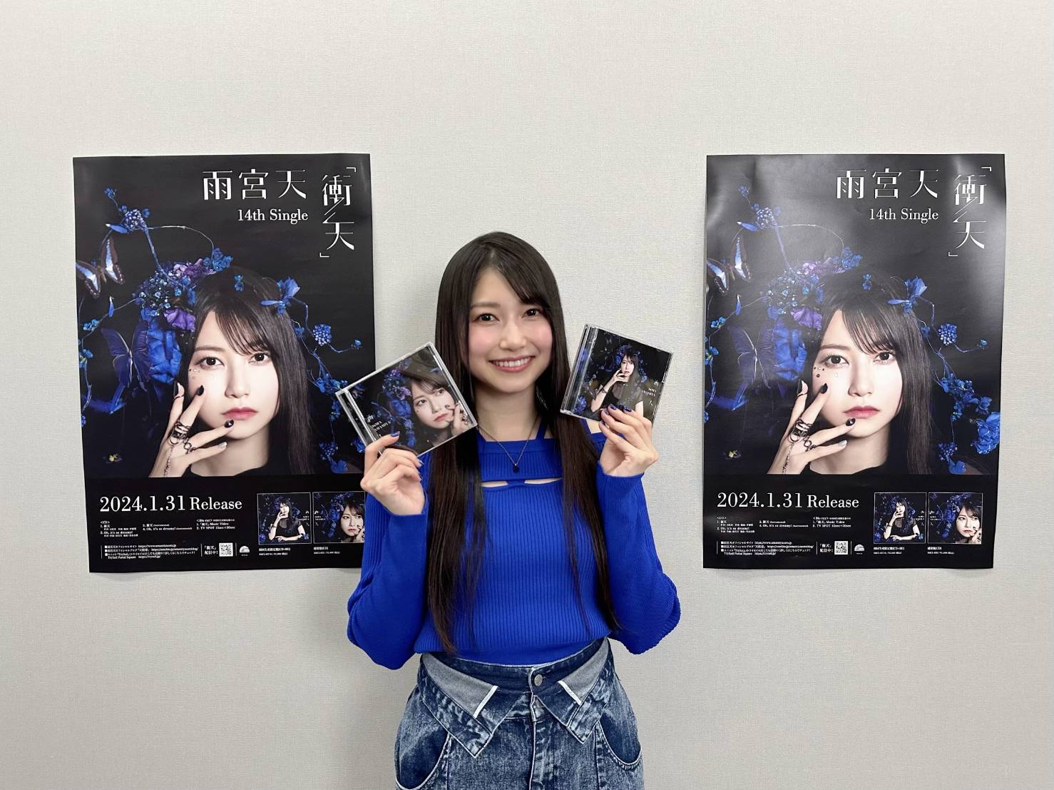 雨宮天 Sora Amamiya artist official on X: 雨宮天 Sora Amamiya artist official on X: