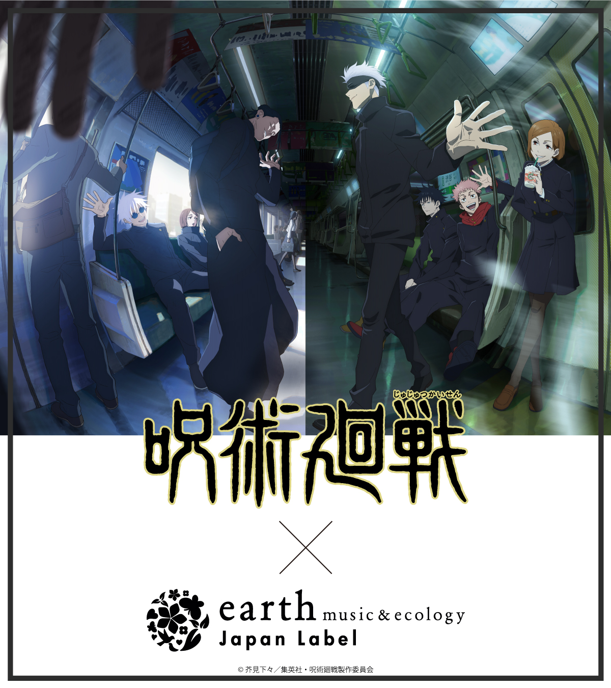 earth Japan Label on X: earth Japan Label on X:
