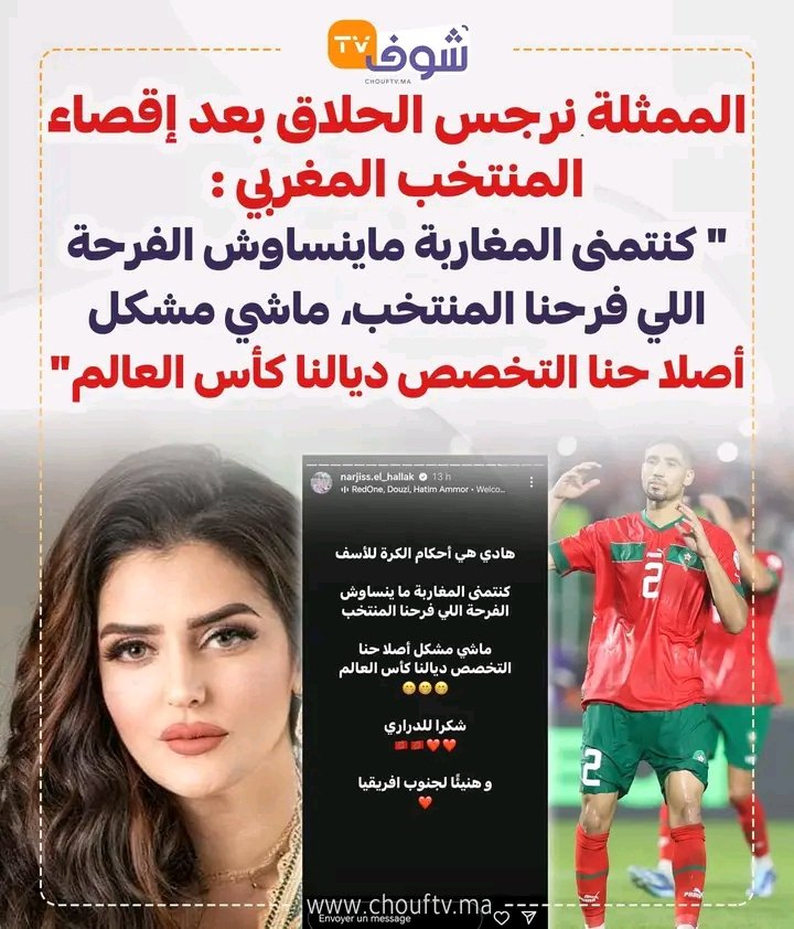ZakariiaZR's tweet photo. لا زوينة هادي التخصص ديالنا كأس العالم 😭😭😭😭😭😭🤦🏻‍♂️ https://t.co/Oj4gZ7uiA9