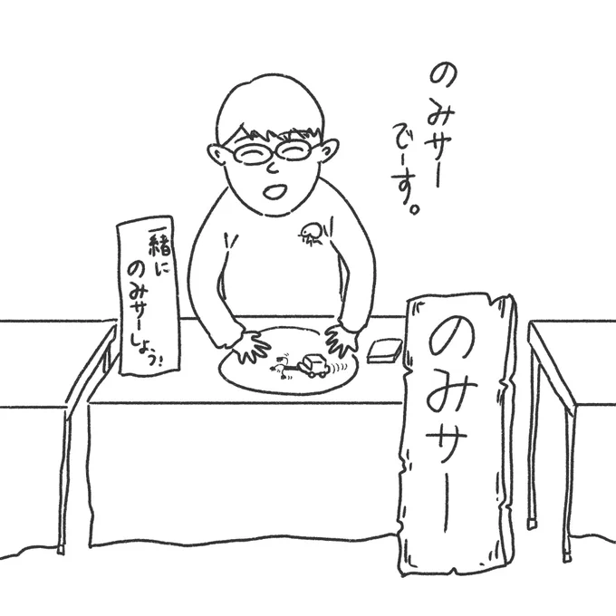 サークル勧誘 