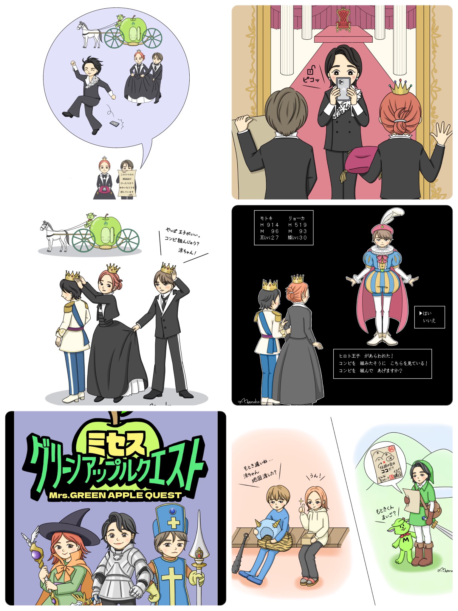 にゃみ＠プロフィール見てね♪ マルコ ニューマルコ🍏 on X: 