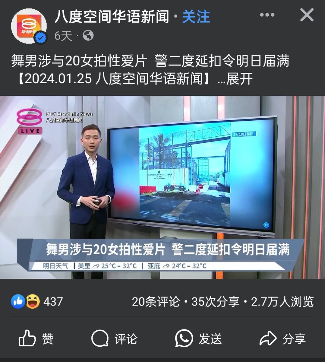 这个舞男是不是我知道的那个舞男？