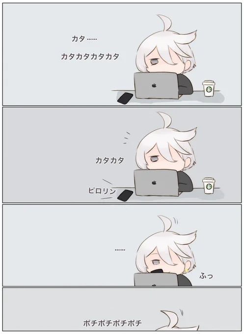 限界OLミオリネさん。その34
会えない平日のふたり
#水星の魔女 #スレミオ 