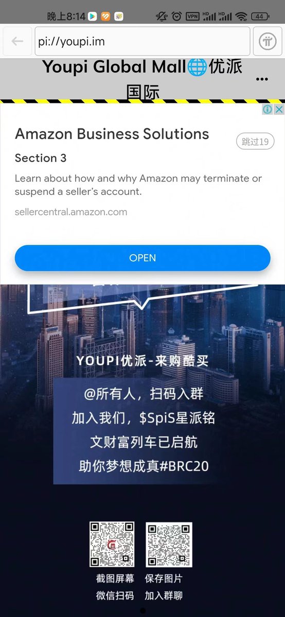 Youpi优派国际是pi荣誉奖获奖生态，在pi获奖生态名列前茂，全球拥有数十万注册会员，在Youpi优派国际易货商城（youpi.im），
$SpiS 我们激动地宣布：Youpi商城🚀全局开屏广告已推广！每位访客都将被海报和进群二维码迎接，一起激发热情，共享星派繁荣的喜悦
$SpiS #BRC20 #PiNetwork 👏