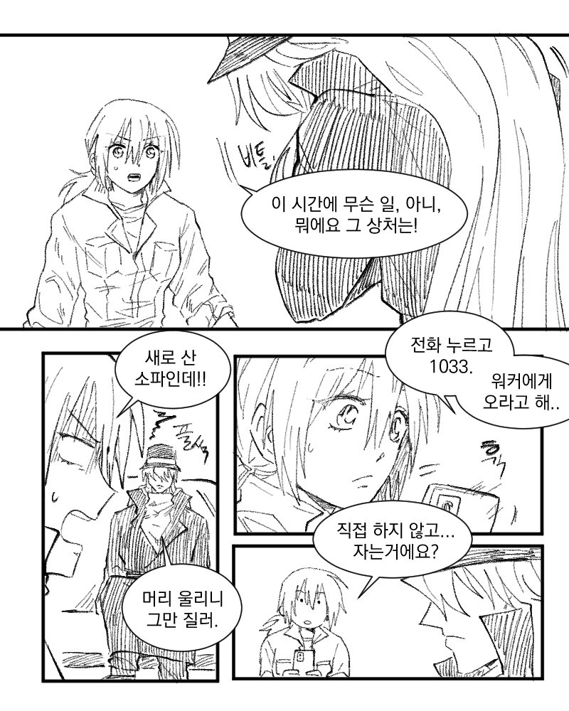tnho993's tweet photo. 해피 뉴 이어 2024! (진이누 드림)(*커미션) https://t.co/lQGHoqV4hW