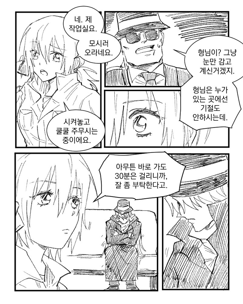 tnho993's tweet photo. 해피 뉴 이어 2024! (진이누 드림)(*커미션) https://t.co/lQGHoqV4hW