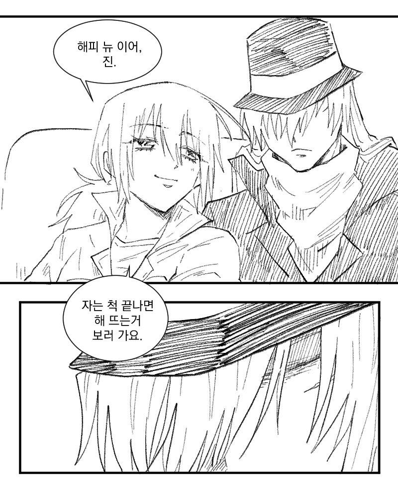 tnho993's tweet photo. 해피 뉴 이어 2024! (진이누 드림)(*커미션) https://t.co/lQGHoqV4hW