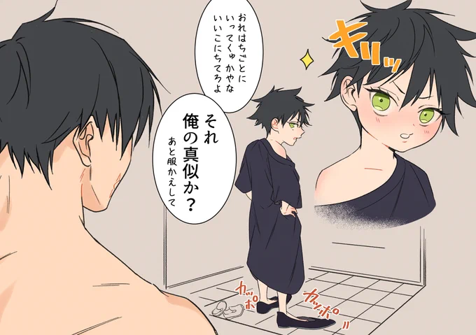 そういうお年頃 