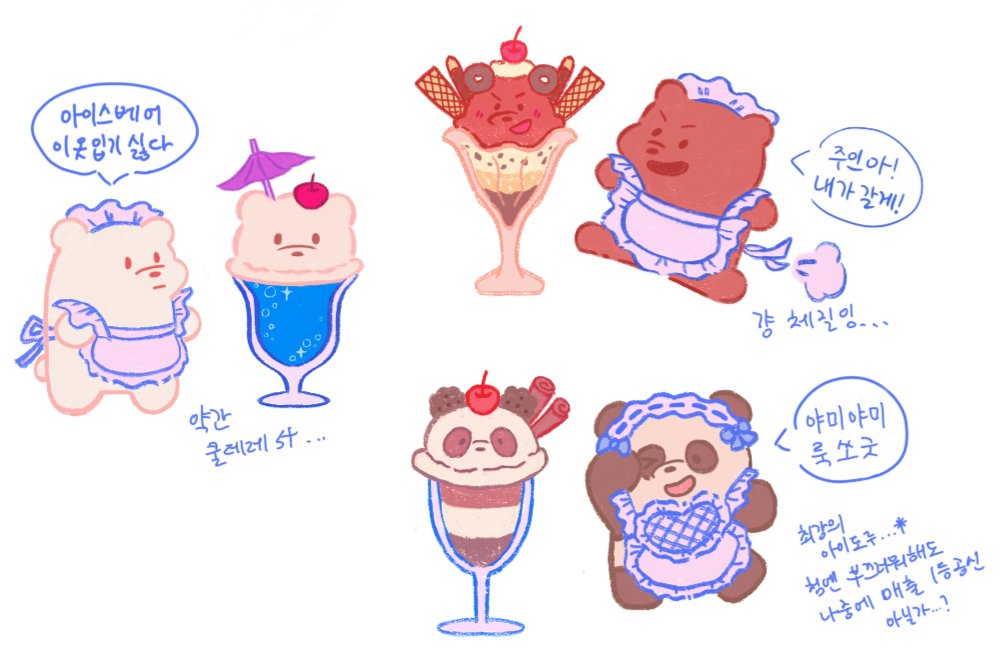 초코곰 tweet media