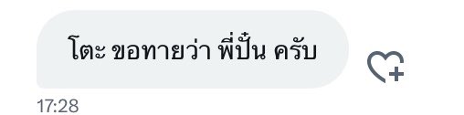 12. โตะคุง @glibyningkaix ทายว่าคนทีต้องให้ของขวัญคือ ปั๋น
แต่คำตอบคือ !!!!!!!!

💥💥💥💥
โจนิน (กิน) <a href="/glibyjakex/">daynick</a>