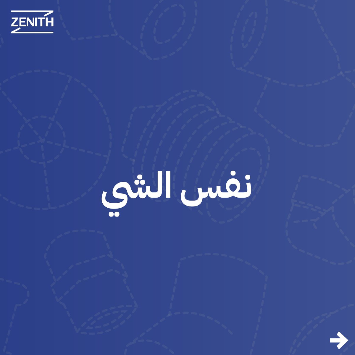 KsaZenith's tweet photo. العمل على البنية التحتية للمياه؛ مثل خطوط المياه الرئيسية، والآبار، ومحطات الضّخ، وخزانات الصرف الصحي، والسدود، وغيرها من المجالات المهمة التي تُعنى بتوفير الخدمات الأساسية للمواطنين.
#البنية_التحتية #زينيث #الاساس #الابار #الصرف_الصحي #محطات_الضخ #الماء https://t.co/IrX0jVtnF8