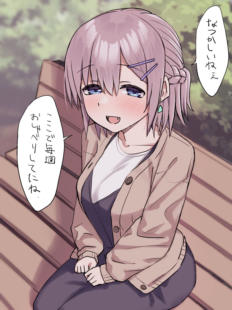 今月描いた森さんを晒そう 