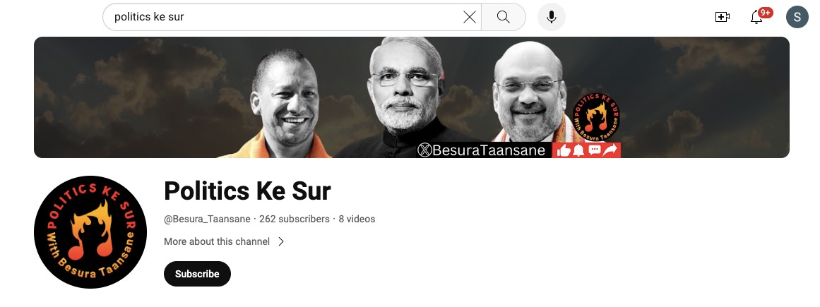 New @YouTube Banners for my channel #PoliticsKeSur 🙏❤️ TV, Mobile & Desktop views Please subscribe 🙏♥️