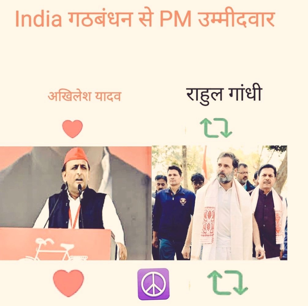 KamleshJakharIt's tweet photo. @ashokgehlot51 @RahulGandhi क्या इस बार राहुल गांधी प्रधानमंत्री बनेंगे https://t.co/NY9hJFGUIs