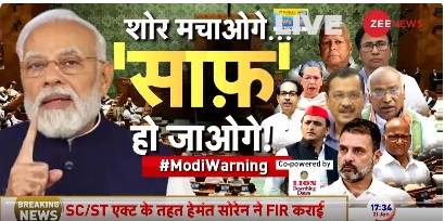 ptnf_365's tweet image. Media bhi shor machake saaf hojati hai..

#Modi #INDIAAlliance  #ModiWarning #Media #GodiMedia #RahulGandhi #वाराणसीकोर्ट #अधिकारमिला
#PragatisheelJammuKashmir #AskBabar #Paytm #GyanvapiMosque #SunoApniHi #BreakingNews