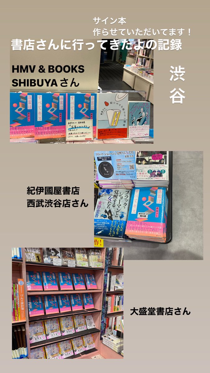 公式】最果タヒ書店 by 丸善ジュンク堂書店📚 (@tahi_bookstore) / X 公式】最果タヒ書店 by 丸善ジュンク堂書店📚 (@tahi_bookstore) / X