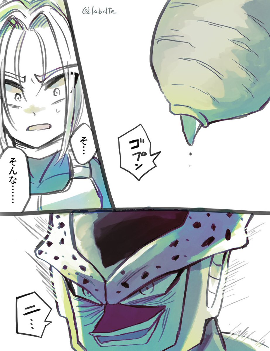 おべじがセルに吸収されるifください | チョコ さんのマンガ