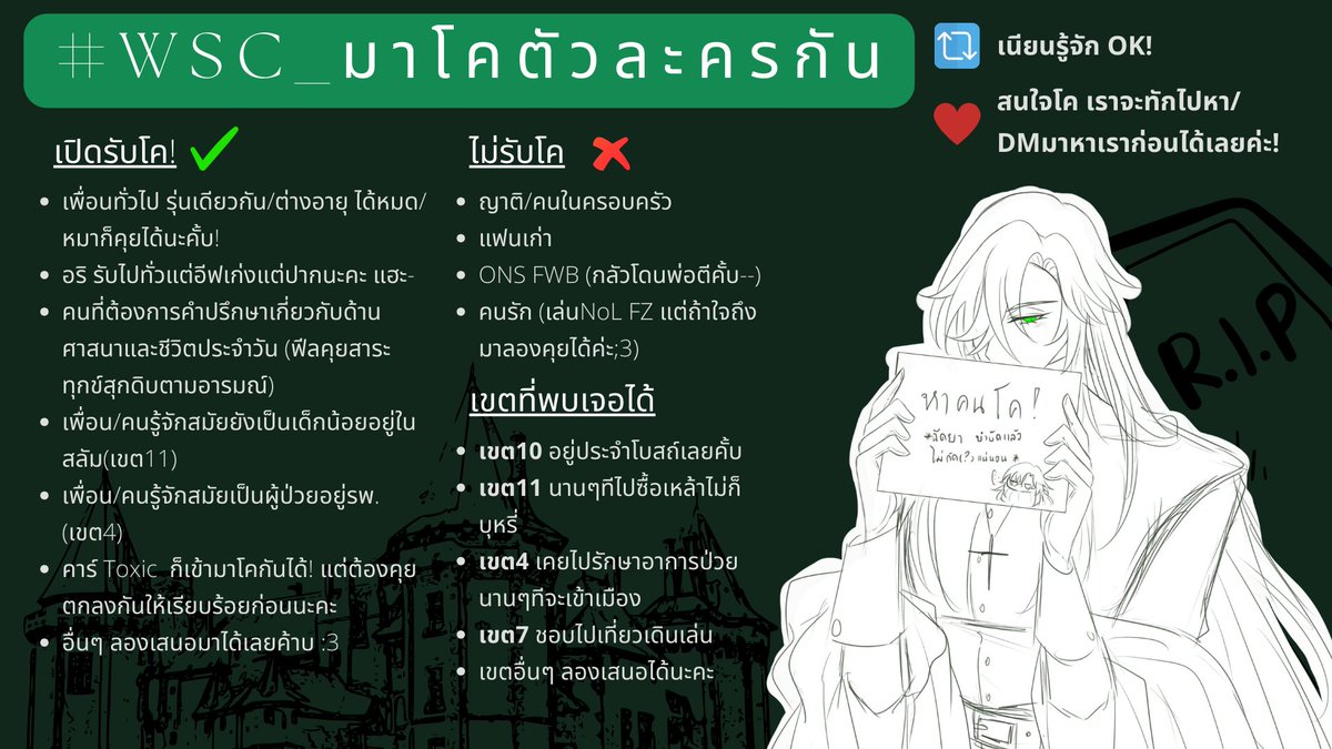 Eve tweet media