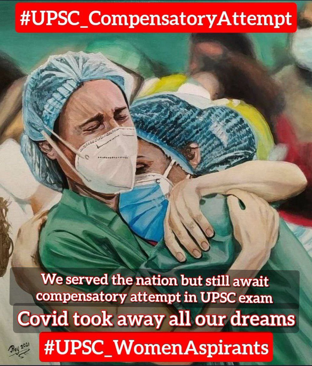 PradeepKmYadav's tweet photo. आo प्रधानमंत्री @narendramodi जी #COVIDー19 से प्रभावित रहे #UPSC छात्रों को #CompensatoryAttempt दे दीजिए बहुत से छात्र उसमे फ्रंटलाइन वर्कर भी थे जो आपकी एक आवाज पर देश सेवा में लगे रहे ।लगातार तीन साल से #UPSCCovidCompensatoryAttempt की मांग कर रहे लेकिन सरकार सुन नही रही है। https://t.co/UHIU7jVKS0