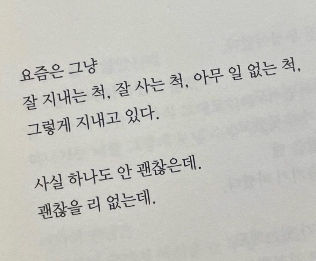 davidstonelee's tweet photo. 1월의 마지막 밤!!!
마음 버거운 일.. 
마음 무거운 일..
마음 아프던 일..
1월에 버리고 갑시다.
2월에누 행복한 트친들만
가득하기를...
#대디 #멜돔 #스팽플
#디그딩 #수치플 #방치플
#아저씨도매력쩐다 #아저씨
#오지콤 #주말알바구인중
#부산 #남포 #초량 #부산역 https://t.co/x9qbtTWEg9