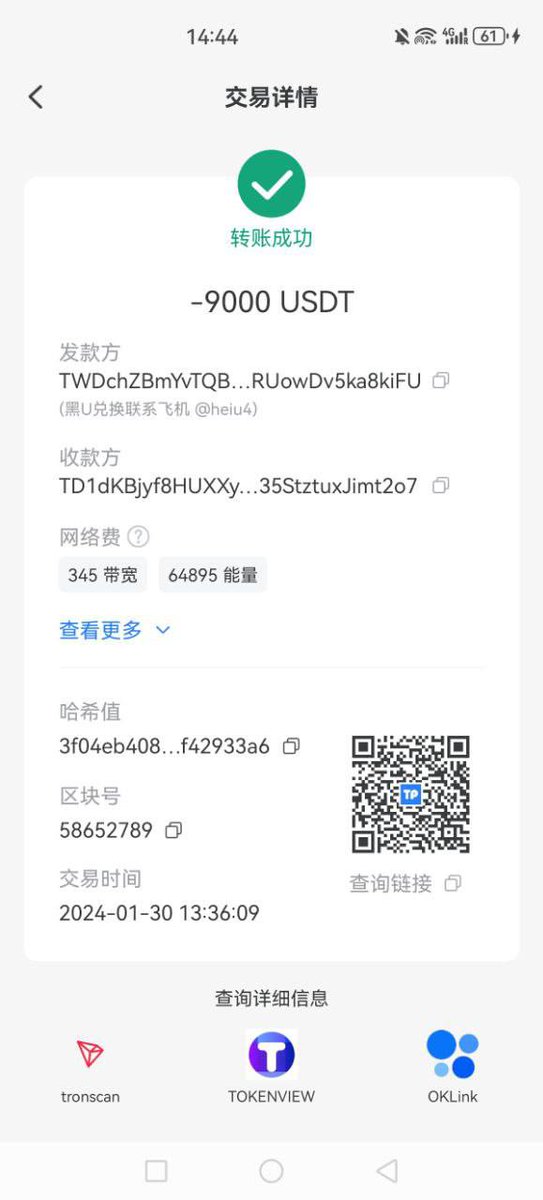 avxntt's tweet photo. 感谢各位新老客户，还在观望的朋友抓紧搞起��� https://t.co/o0IHZHeQrw
