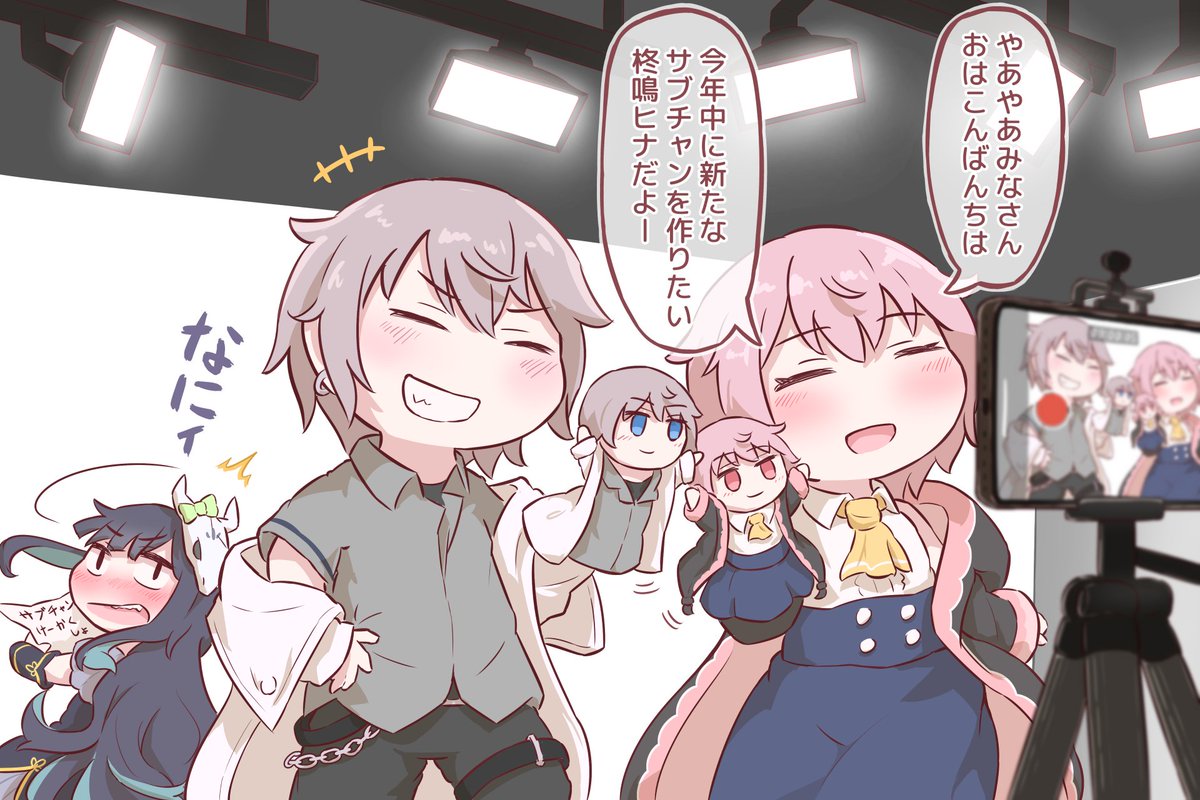 めめ村　柊鳴ルカ　ひなにぃさん　セット 柊鳴ルカ(ひなにい)コラボ ヒナの隠れ家Presents＊柊鳴ルカと