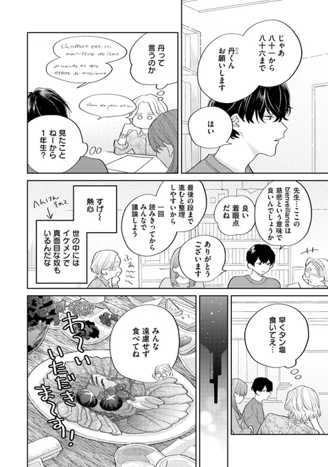 (4/9) 