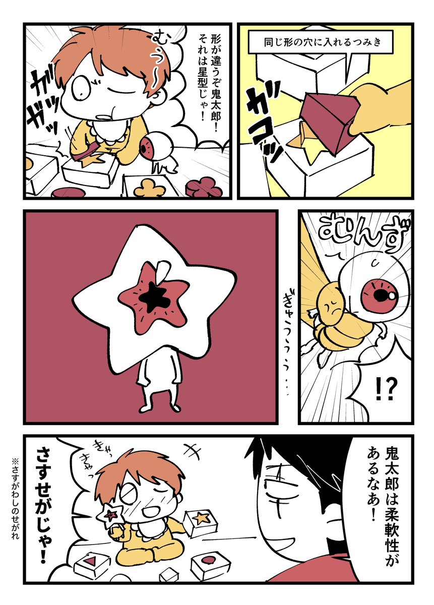 #今月描いた絵を晒そう
私にしてはいっぱい描いてる。 