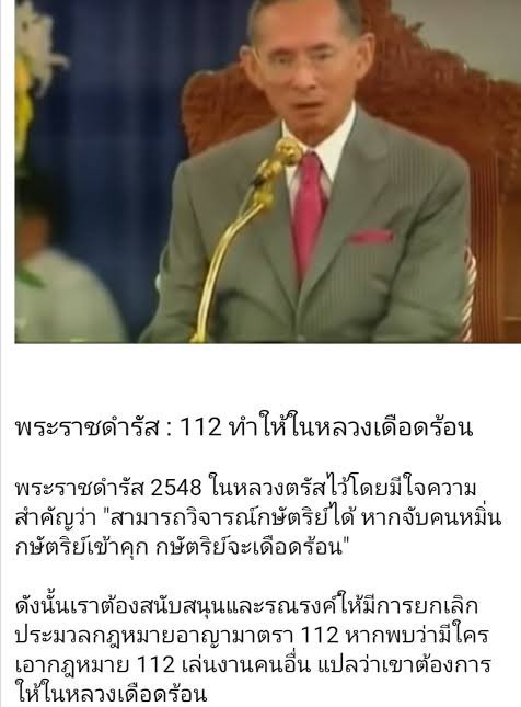 Mike Maneewong tweet media