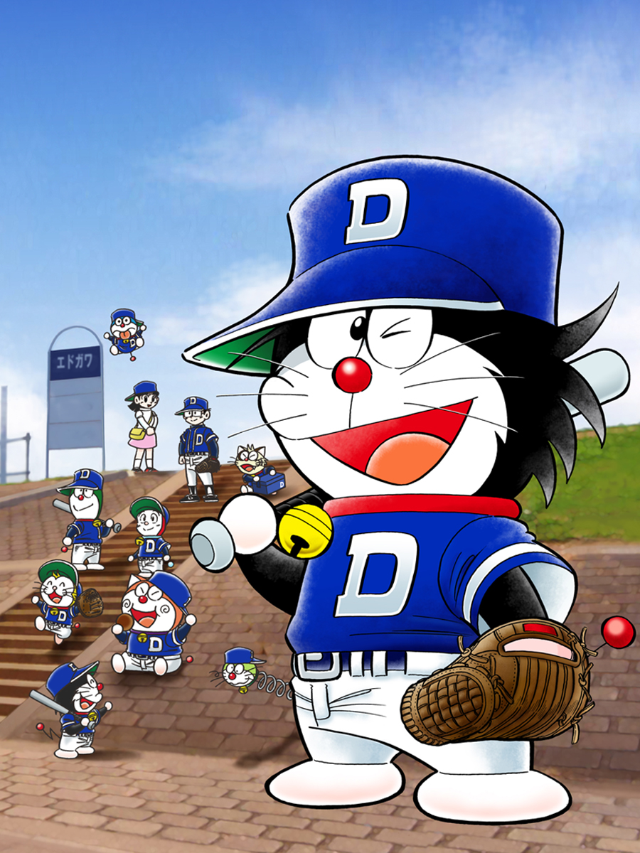 ドラえもん さんけい MP08-15 ドラえもんmini ネズミと地球破壊爆弾 | 鉄道